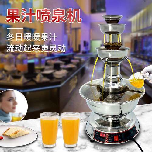 红酒喷泉机果汁机暖酒器餐厅饮料加热保温机自助餐厅婚礼庆典聚会