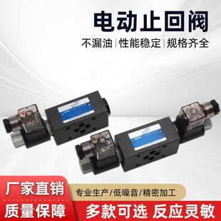 电动止回阀 220V 液压电磁保压阀插式 24V 阀V2071 V2072叠加式