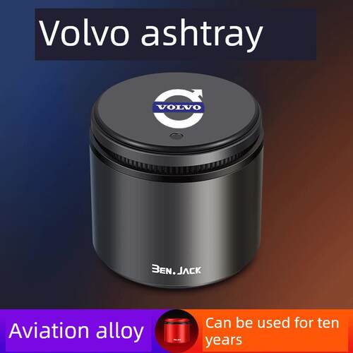 沃尔沃S90 S80 XC60 XC40新能源XC90 C30 S40车载烟灰缸汽车用品