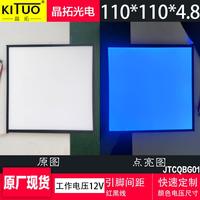 晶拓光電現(xiàn)貨瓷板畫背光板180*180*4.8mm電壓12V可定制導(dǎo)光板尺寸
