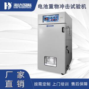 江苏海达直销电池重物加速度冲击试验机电池试验机HD-H206