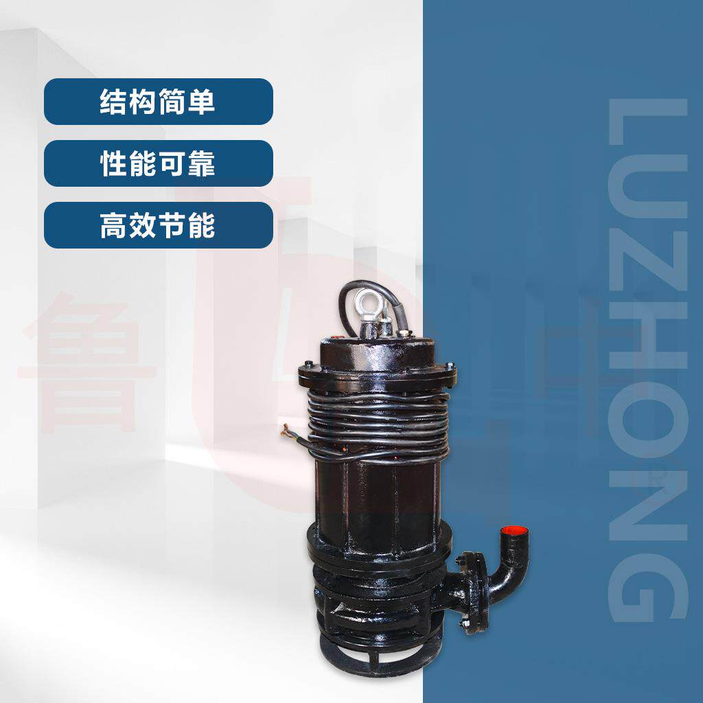 150QW150-15-11单级立式下吸式标准潜水排污泵全铜线电机厂家直销