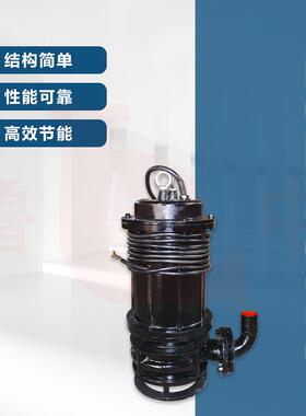 80QW42-9-3单级立式下吸式潜水排污泵库存充足现货供应质保一年