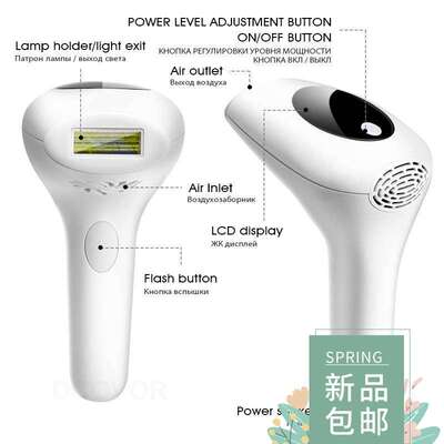 Home Portable Laser Hair Removal Device