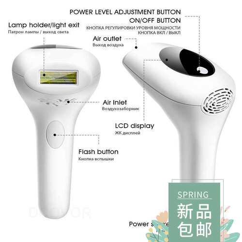 Home Portable Laser Hair Removal Device
