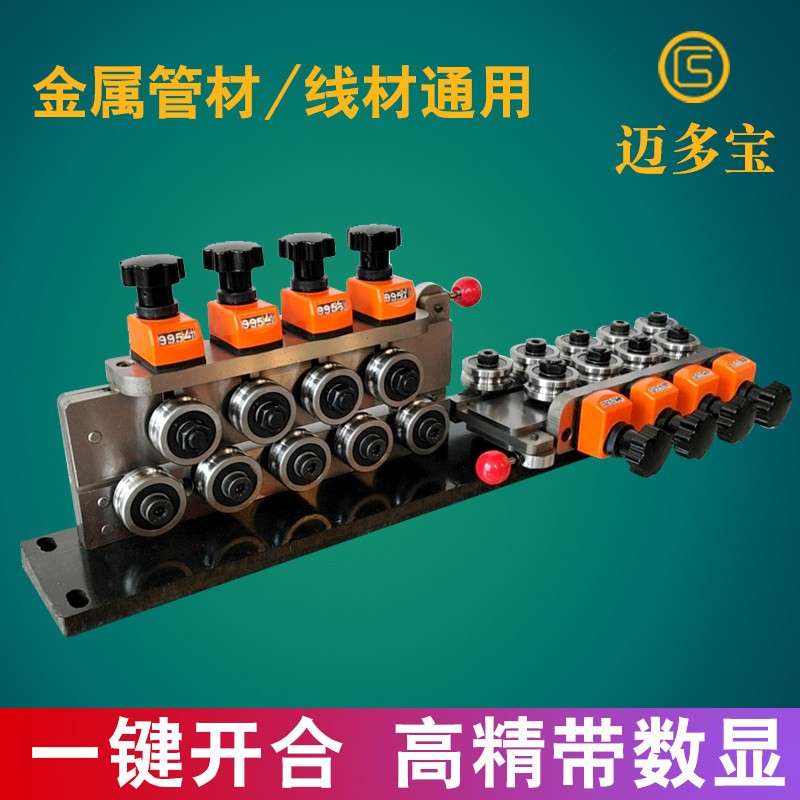 矫正器调直机计米器条铜管直管机铁丝校直器电动校直机铝丝矫直
