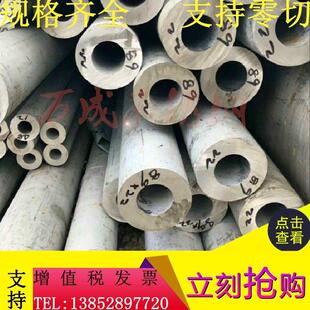 304不锈钢管子 空心圆管 无缝工业管材 毛细厚壁管 精密抛光水管