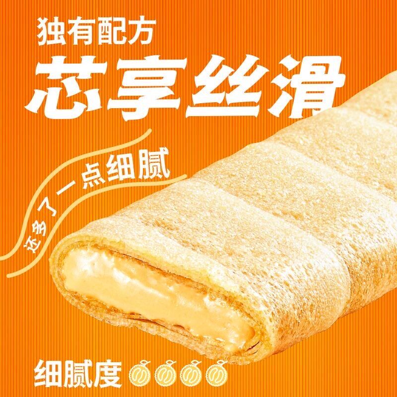 新疆包邮脆皮卷欧式盒装礼品酥脆注心脆皮鸡蛋卷榴莲味休闲零食蛋