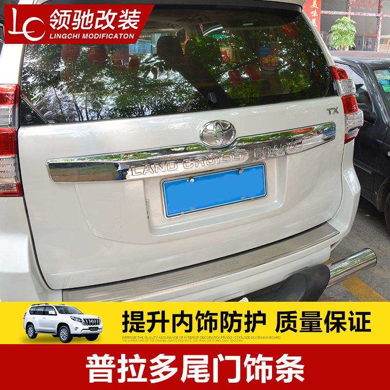 专用于普拉多尾门饰条10-20款霸道2700后尾门led灯亮条装饰改鲲铭