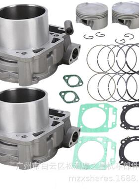 气缸套件Can-AmCommander Outlander Max800 1000套缸BRP1000活塞