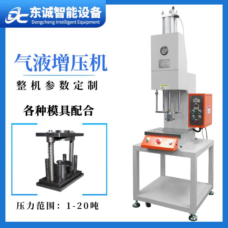 工厂定制小型桌面式气动压力机模柄安装压力气动冲床
