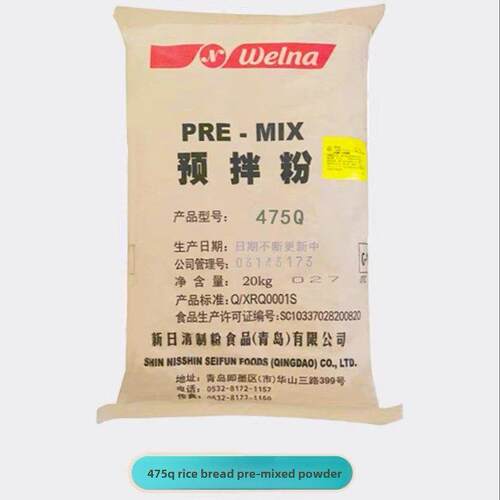 新日清大米面粉预拌粉 475Q大米面包粉 面包糕点烘焙原料 散装1kg