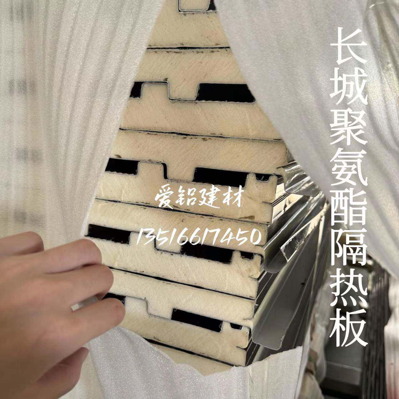 新型铝合金房长城BSX双层热铝瓦凉亭阳光棚屋顶隔遮阳雨铝格栅大