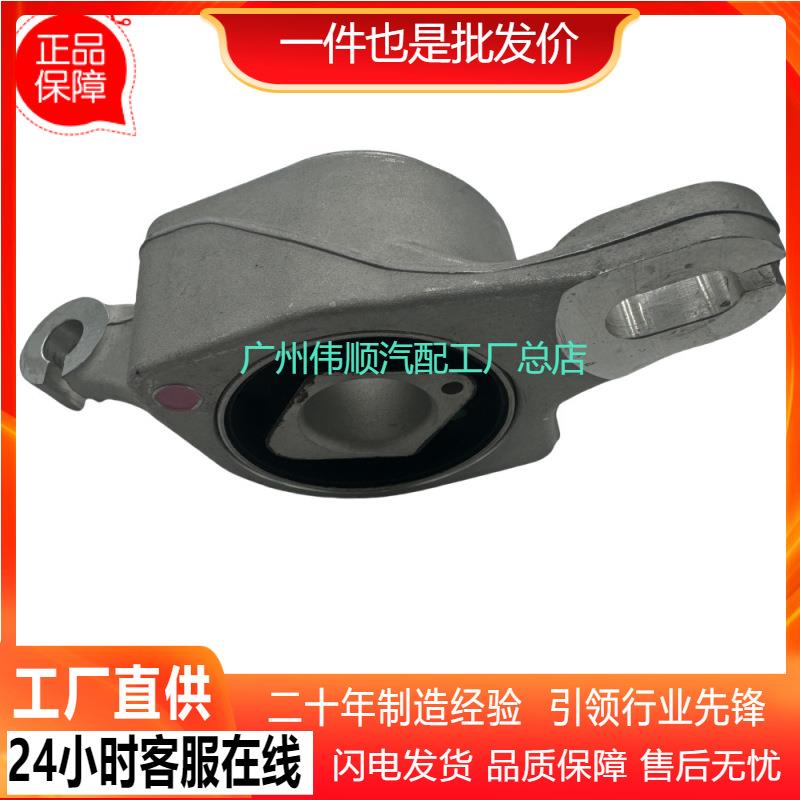 A1663300143 A1663300243 适用于 奔驰 GL下摆臂衬套 下悬挂胶套