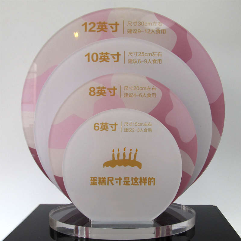 生日蛋糕尺寸展示板桌牌蜡烛存放架亚克力卡槽热弯异形UV图案定制