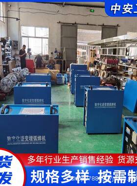 MZ-1000逆变式直流埋弧焊机 数字化逆变式直流埋弧焊机带小车