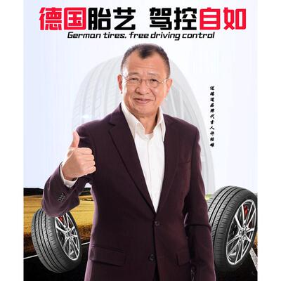 汽车轮胎165 175 185 195 205 215 225 50 55 60 65/70R14R16R18
