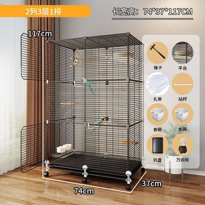 鸟笼鹦鹉笼家用大号玄凤虎皮牡丹珍珠专用养殖防溅洒豪华别墅,宠物/宠物食品及用品,鸟窝,淘宝优惠券,粉丝福利购,淘宝优惠卷