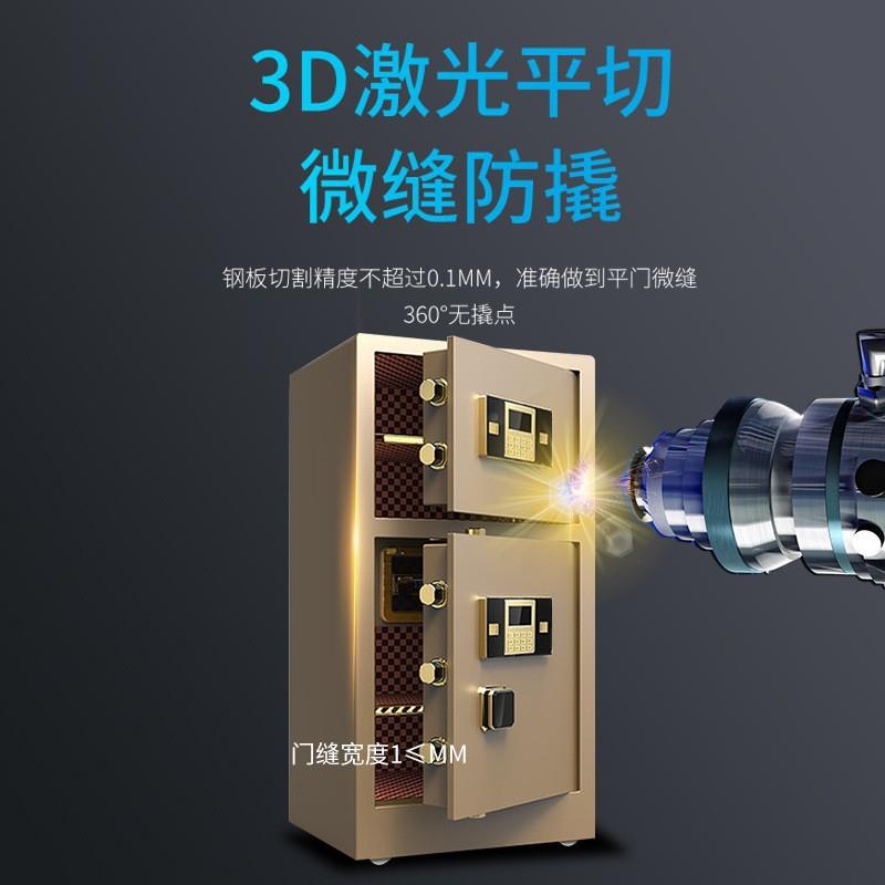 貔公貅指纹保险柜电子密码办大型盗LIA全钢防入衣柜双门墙保管箱