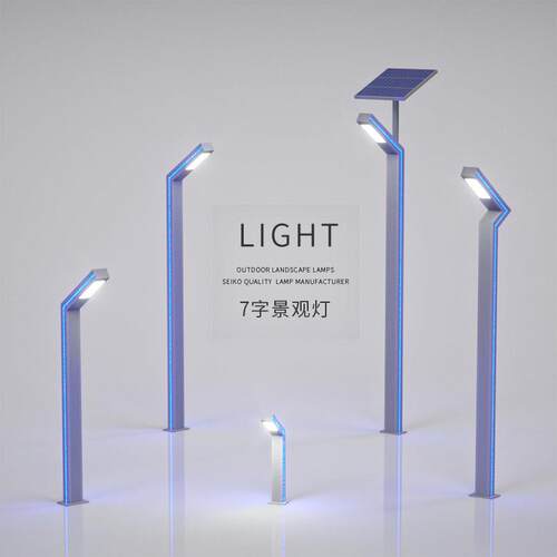 庭院灯led路灯户外防水铝型材景观灯7字灯3/3.5/4米小区公园道路