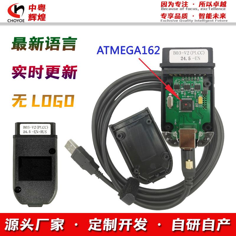 HEX V2 VCDS VAG COM 25.3 5053版 奥迪大众汽车故障诊断检测工具