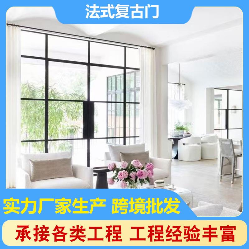 跨境法式复古铁艺玻璃门厨房客厅推拉门隔断别墅阳台铝合金定 做