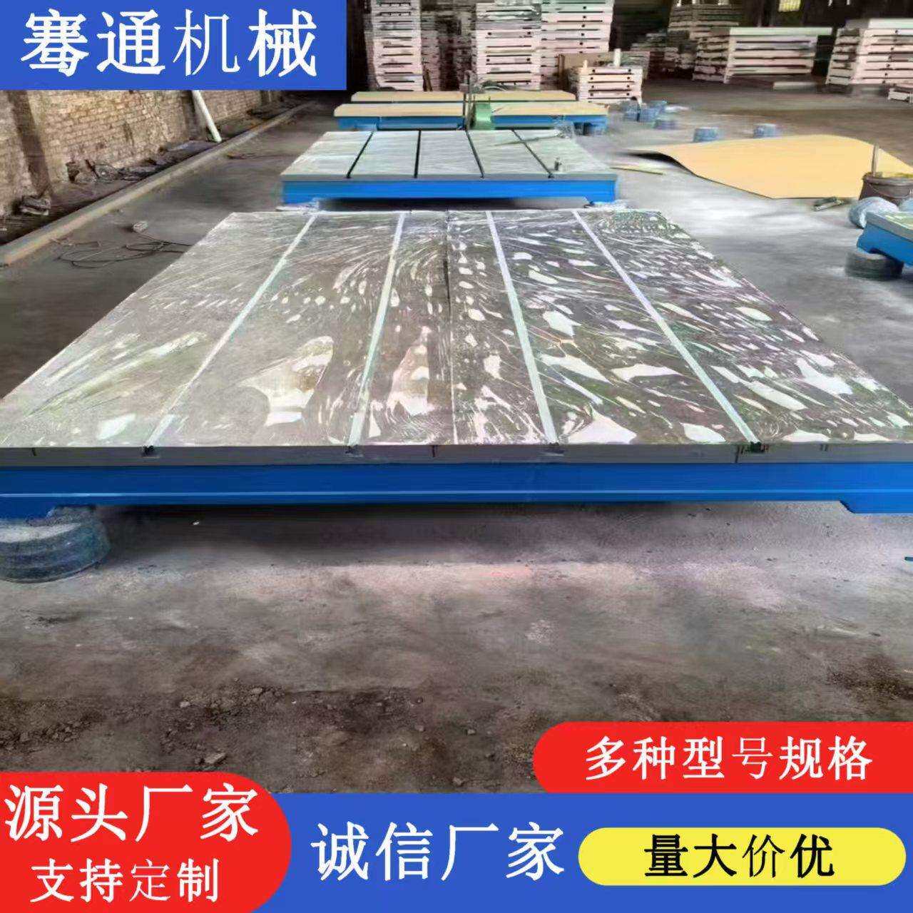 铸铁平台T型槽平板高精度测量划线平板钳工研磨装配工作台