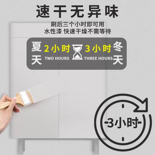 水性木器油漆老旧家具翻新柜子衣柜改色漆旧橱柜入户门改色专用漆