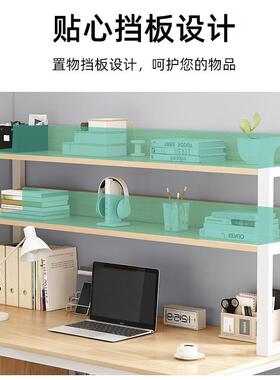 书体桌学书架一式家用学生习写字台小型简A11S易台式电户竞办公电