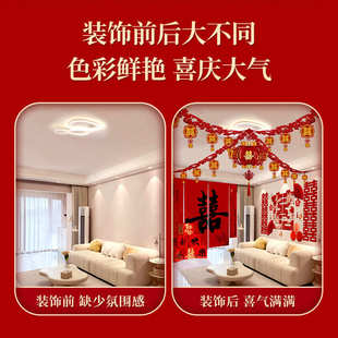 婚房布置套装结婚客厅屋顶吊顶拉花装饰房顶男方新房婚礼农村灯笼