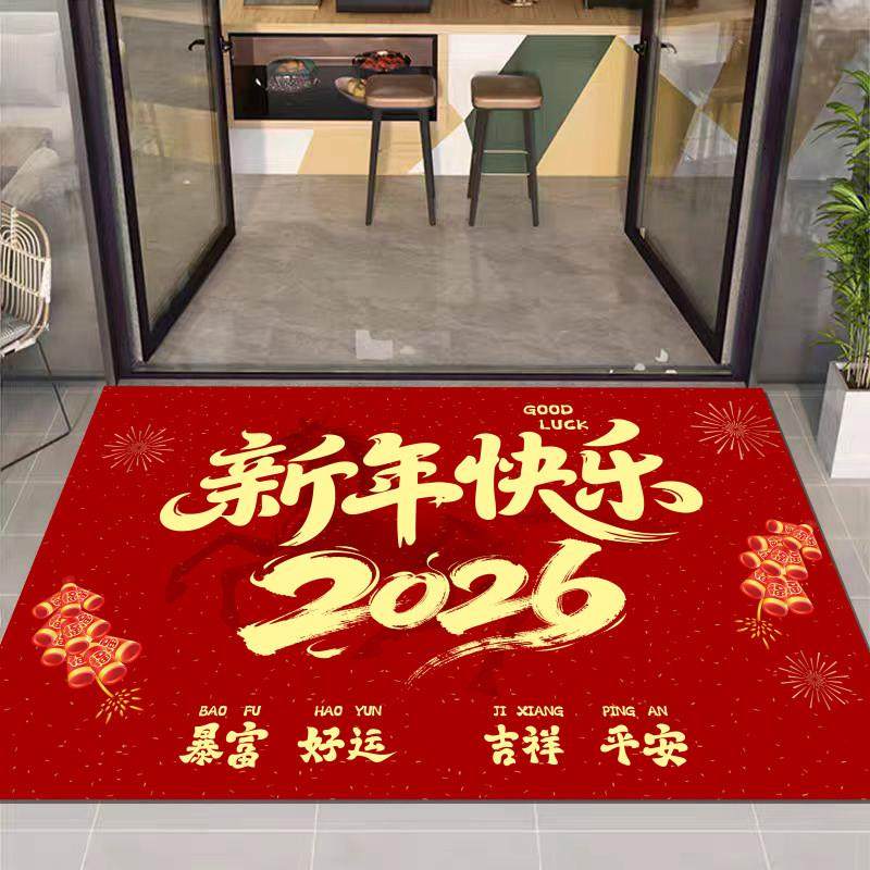 2026商铺新年进门地垫马年大吉装饰布置地毯办公室银行迎宾地毯,居家布艺,商业地毯地垫,淘宝优惠券,粉丝福利购,淘宝优惠卷
