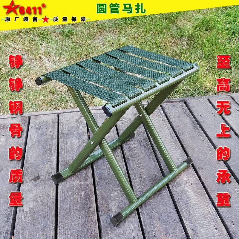 6411圆管马扎拉练凳子户外钓鱼凳美术写生画凳便携式折叠椅子板凳图片