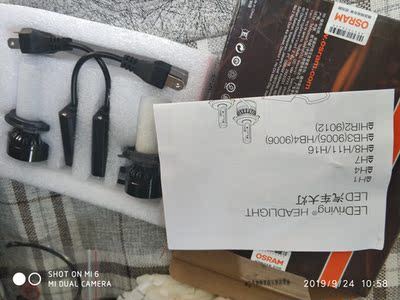 优缺点:欧司朗迅亮者怎么样?改装汽车大灯会影响其他性能吗