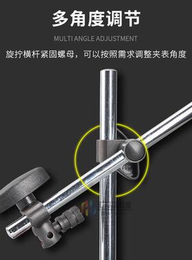 罗宾汉（RUBICON）RMA-468标准型磁性座 磁性表座 60X50X55mm