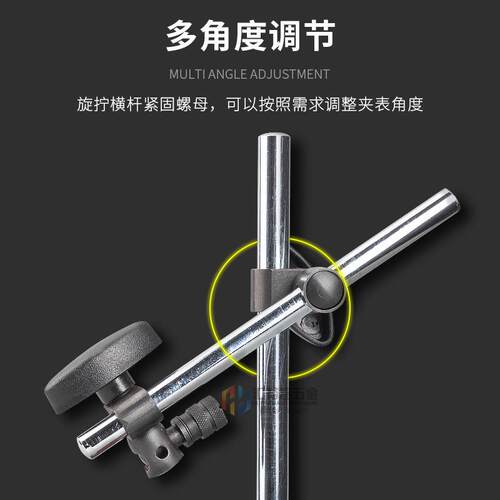 罗宾汉（RUBICON）RMA-468标准型磁性座 磁性表座 60X50X55mm