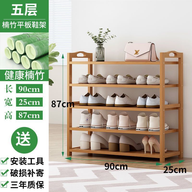 经济型架子简易宿舍收纳神器鞋架图片