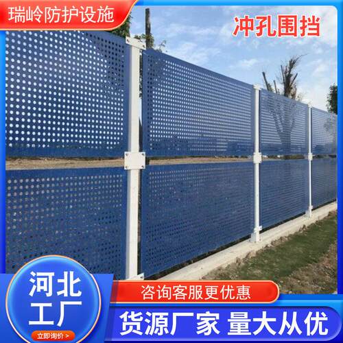 定制冲孔围挡仓库移动隔离消音板围栏工厂车间设备防护隔离挡板