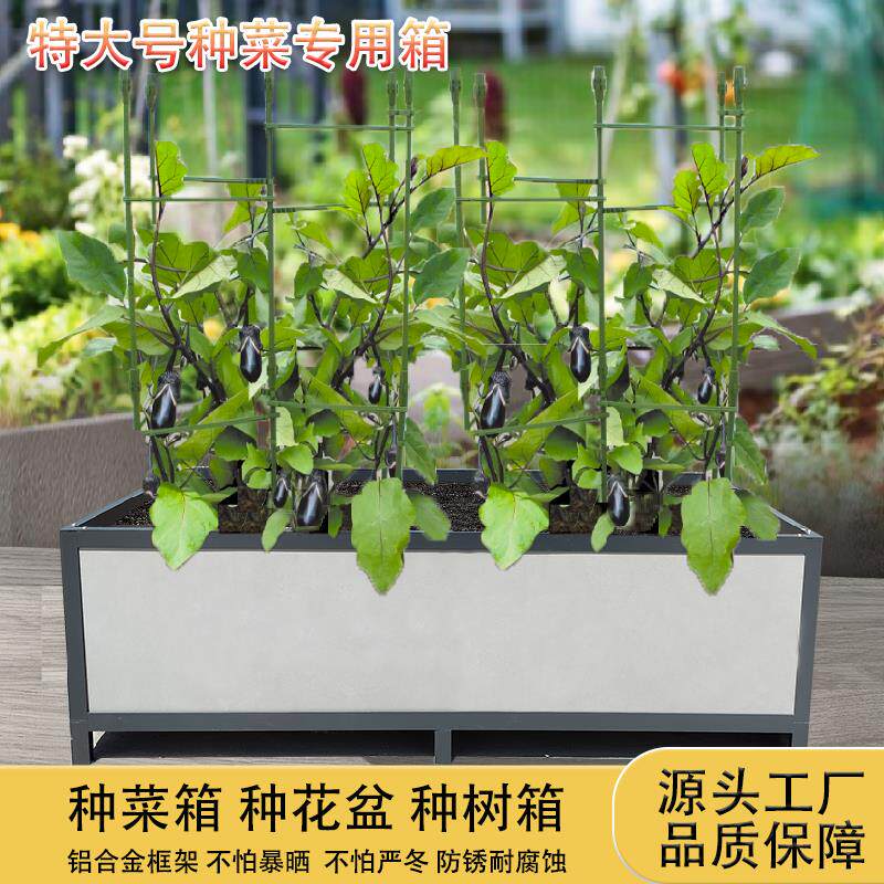 铝合金花箱户外阳台特大号种菜箱种树箱室外大花盆支架瓷砖种植箱