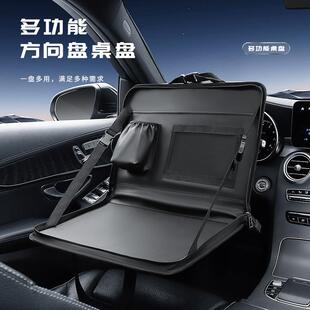 可折叠车载置物袋多功能汽车方向盘餐桌板后排 车用椅背收纳袋挂式