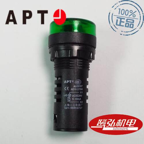 AD16-22SM/g23绿色圆形闪光蜂鸣器24V现货供应APT/上海二工