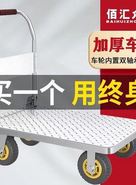 钢板推车手推车搬OJF运车家用平拉板车便小携拖车货折叠小拉车