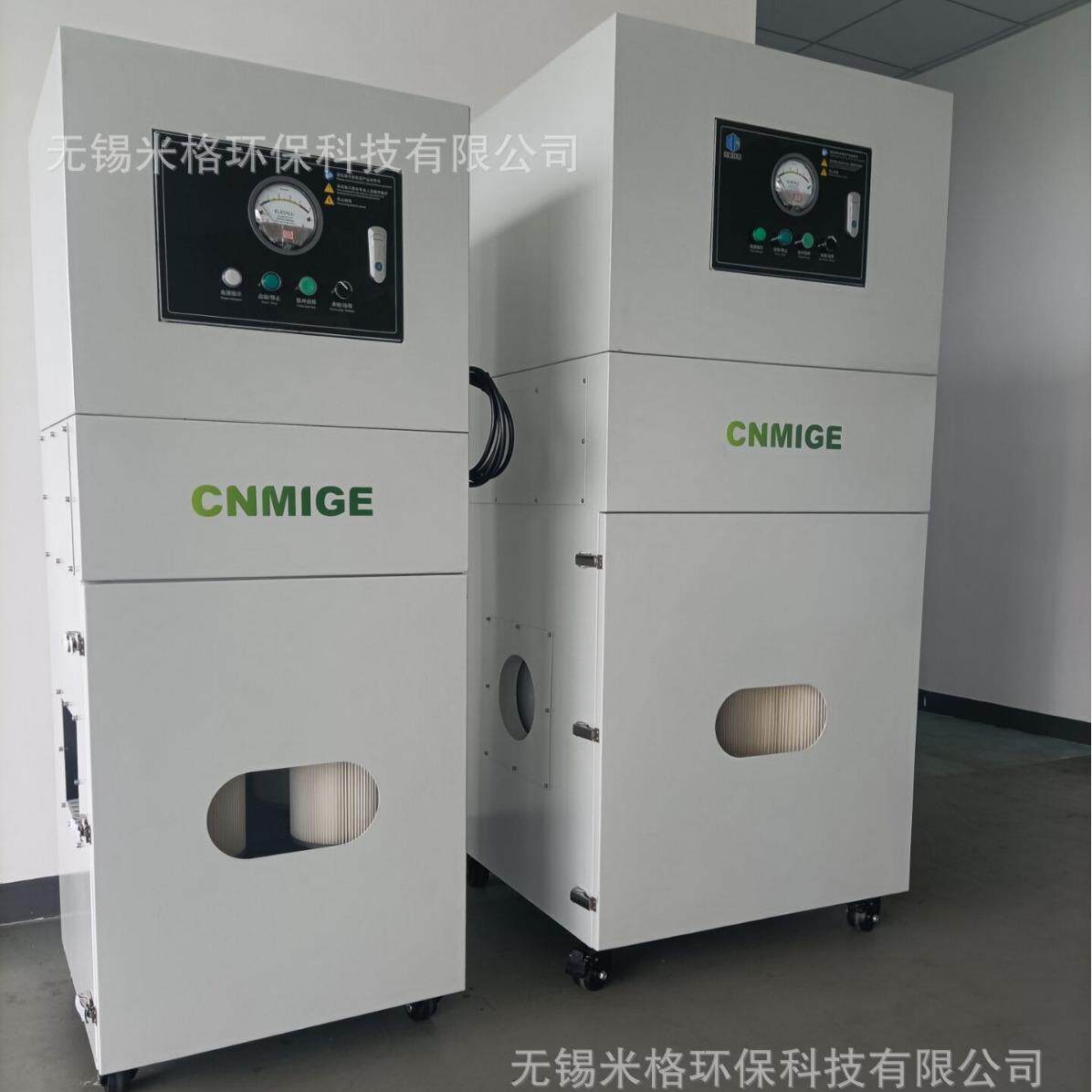 米格工业脉冲除尘器1.5kw专用车床切割打磨焊接喷漆吸铁屑铝屑