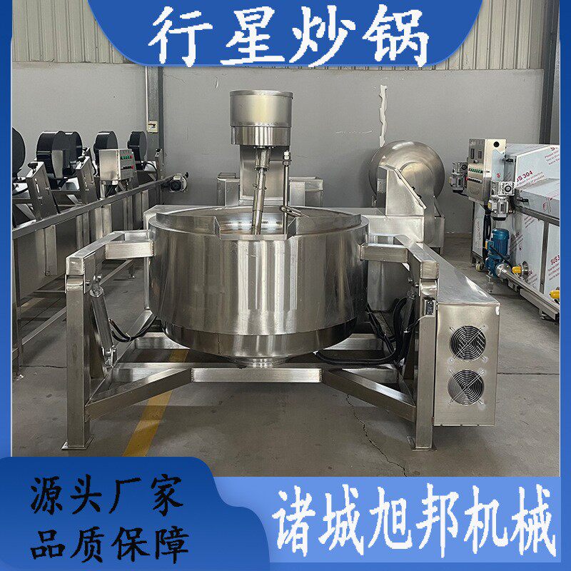 全自动行星炒锅 豆沙馅料电加热搅拌锅 牛肉火锅底料搅拌炒料锅
