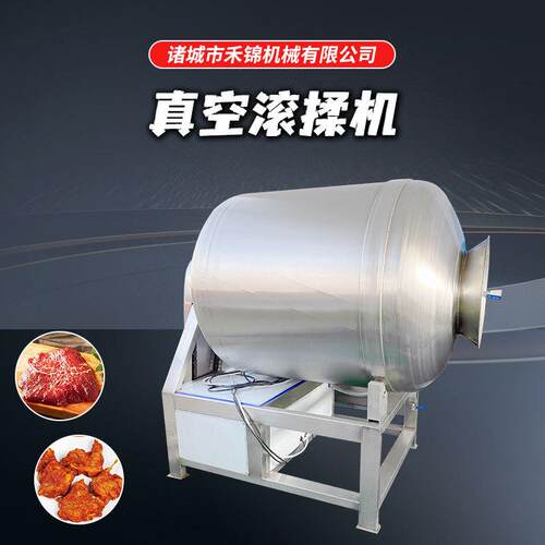 变频真空滚揉机鸭掌鸭脖真空滚揉机鸡柳翅中腌肉机肉制品加工设备