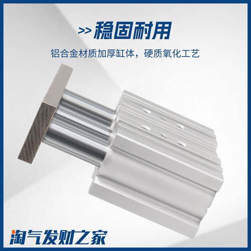 带导杆三轴三杆气缸MGPM12X16X20X25/32/40/50/63-50X75X100X125Z