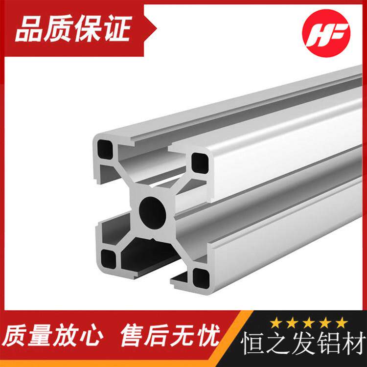【满包邮】3030欧标工业铝型材diy衣柜 30铝合金方管框架型材