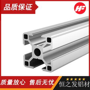 【满包邮】3030欧标工业铝型材diy衣柜 30铝合金方管框架型材