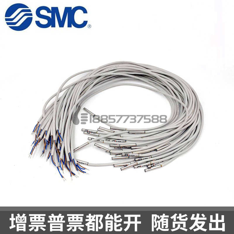 磁性-d-dd开关97ldd -感应器--smc叶片气缸型9793al93a90a旋转