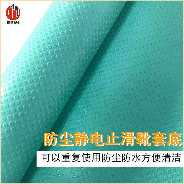 合成PVC革防滑鞋套底材料六角小圆点防滑皮革布料绿色鞋套底布料