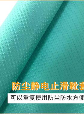 合成PVC革防滑鞋套底材料六角小圆点防滑皮革布料绿色鞋套底布料